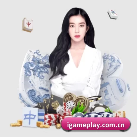 爱游戏 APP